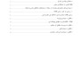 be your expert translator for dari persian pashto and english documents
